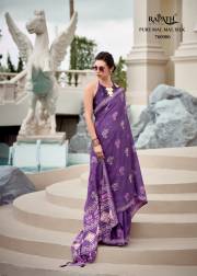 Rajpath  RESHAM SILK